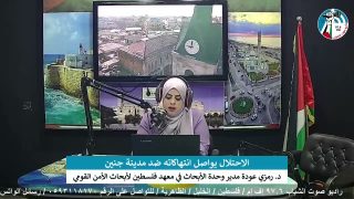 الملف السياسي – الاحتلال يواصل انتهاكاته ضد مدينة جنين