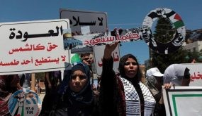 إحياء ذكرى النكبة وتشييع رمزي للشهيدة أبو عاقلة في أوسلو