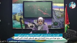 الملف السياسي – لأول مرة.. إدارة بايدن تلغي تأشيرة لحاخام يهودي إسرائيلي