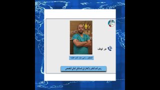 د. رامي المراعشة يتحدث عن تأثير ابرة الظهر للنساء المقبلات على الولادة