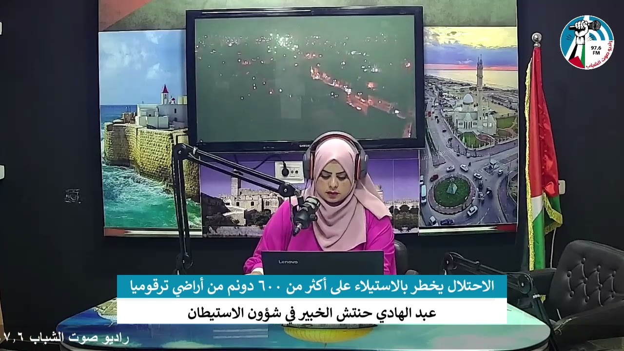 الملف السياسي – الاحتلال يخطر بالاستيلاء على أكثر من 600 دونم من أراضي ترقوميا