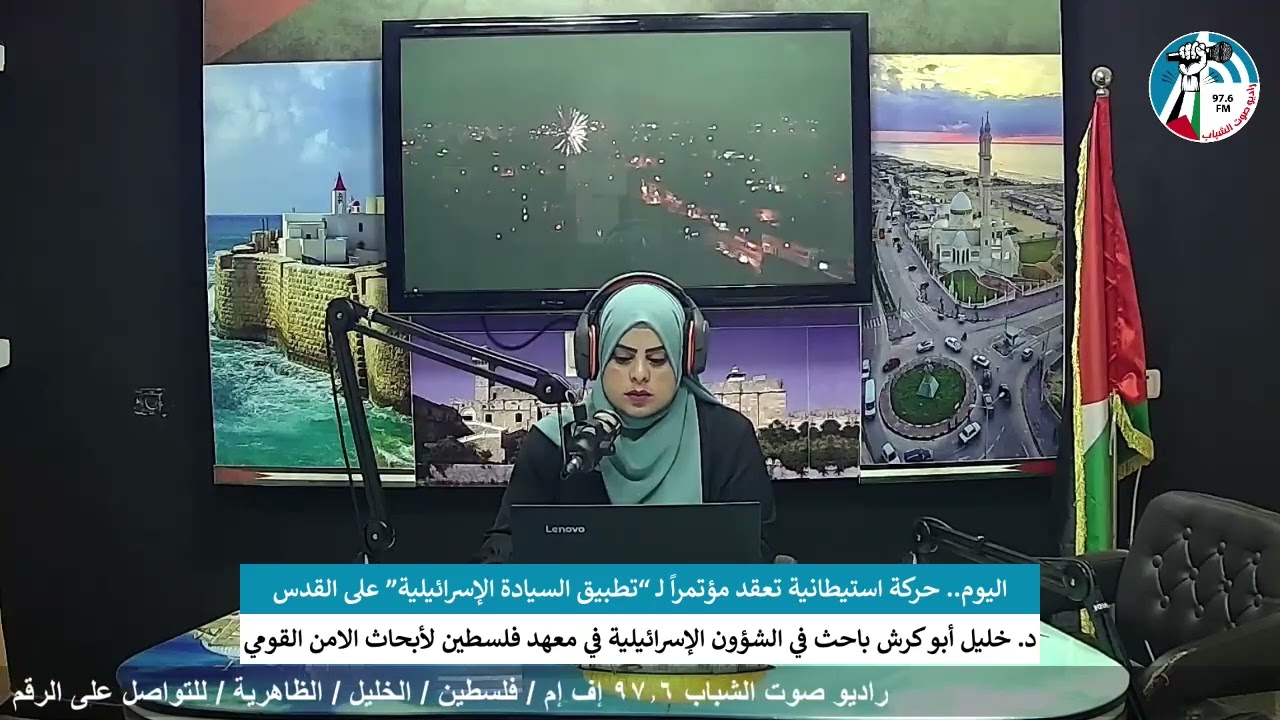 على المحك – اليوم.. حركة استيطانية تعقد مؤتمراً لـ “تطبيق السيادة الإسرائيلية” على القدس