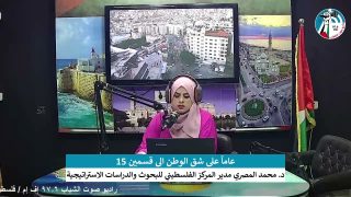 الملف السياسي – 15 عاماً على شق الوطن الى قسمين