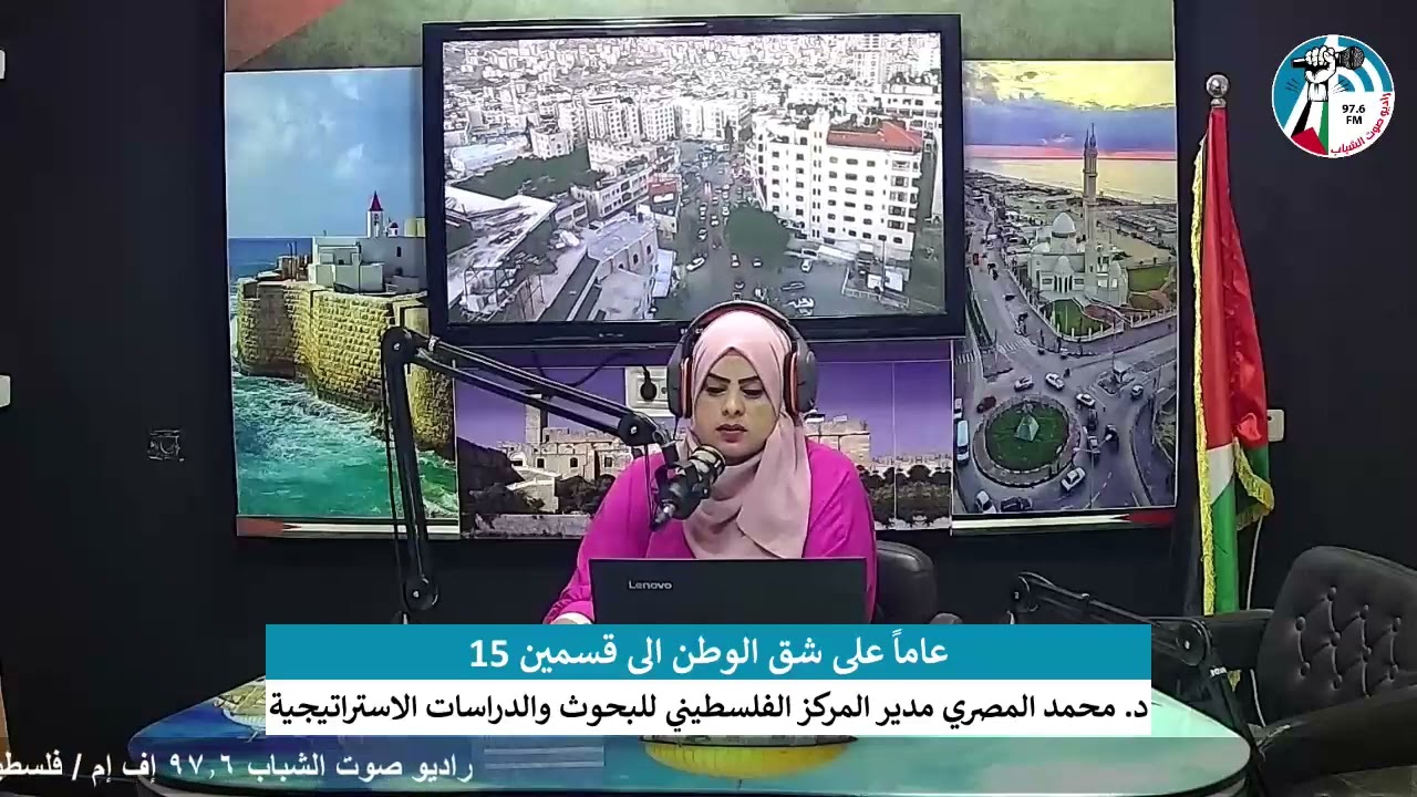 الملف السياسي – 15 عاماً على شق الوطن الى قسمين