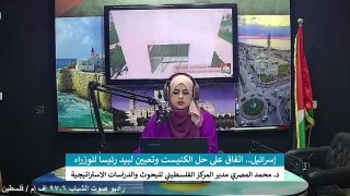 الملف السياسي – إسرائيل.. اتفاق على حل الكنيست وتعيين لبيد رئيسا للوزراء