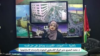 على المحك – بأغلبية 110 أصوات.. الكنيست يصادق على حل نفسه