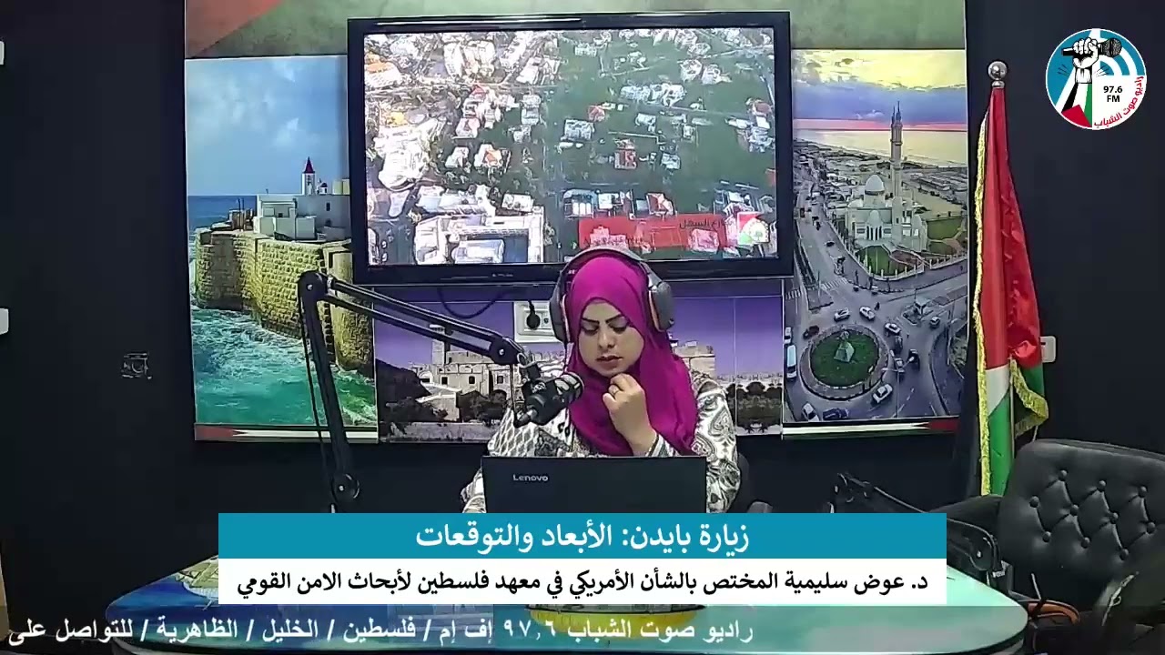 الملف السياسي – زيارة بايدن: الأبعاد والتوقعات