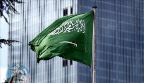 السعودية