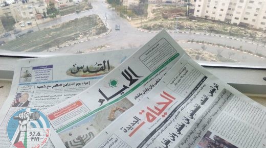 الصحف الفلسطينية الثلاث