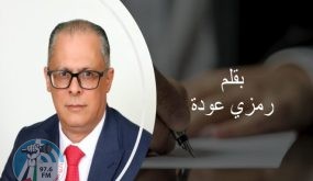 العالم لم يعد بحاجة إلى إسرائيل!