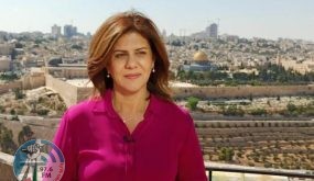 تحقيق لـ"واشنطن بوست": جيش الاحتلال الاسرائيلي من قتل شرين أبو عاقلة