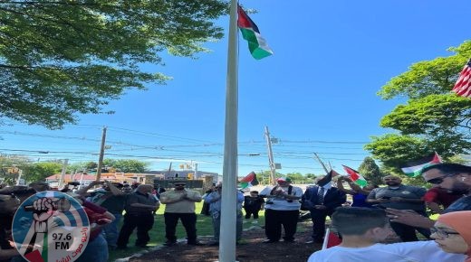 جاليتنا تحتفل برفع علم فلسطين في مدينتي كليفتون وباترسون الأميركيتين