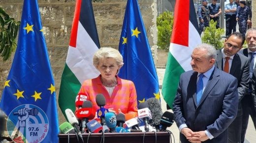 رسمياً.. الاتحاد الأوروبي يُعلن استئناف دعمه المالي لفلسطين