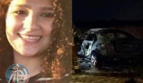 مقتل ابنة نائب رئيس بلدية شفاعمرو بتفجير مركبتها