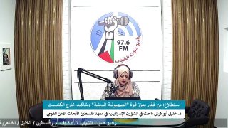 الملف السياسي – استطلاع: بن غفير يعزز قوة “الصهيونية الدينية” وشاكيد خارج الكنيست