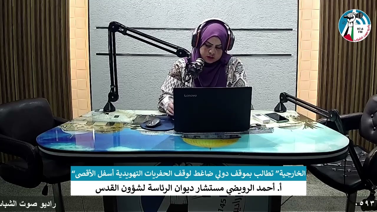 الملف السياسي – إجراءات تسوية الأراضي في القدس من قبل الاحتلال “سرقة علنية”