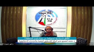 الملف السياسي – الأفاق السياسية المتوقعة من زيارة بايدن للمنطقة؟