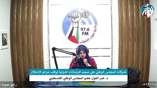 الملف السياسي- تحركات المجلس الوطني على صعيد البرلمانات الدولية لوقف جرائم الاحتلال