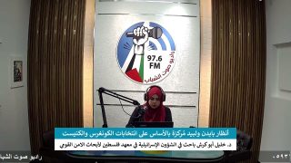 على المحك – أنظار بايدن ولبيد مُركزة بالأساس على انتخابات الكونغرس والكنيست