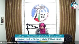 على المحك – التحذير من التعامل مع المحاكم الإسرائيلية فيما يتعلق بـ “حصر الإرث”