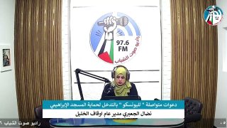 الملف السياسي – دعوات متواصلة ” لليونسكو ” بالتدخل لحماية المسجد الإبراهيمي