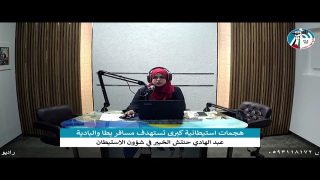 الملف السياسي – هجمات استيطانية كبرى تستهدف مسافر يطا والبادية