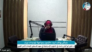 على المحك – بلينكن يهاتف لبيد: ملتزمون بمواجهة تهديدات إيران