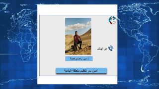 قوات الاحتلال تقوم بهدم منزلين في خربة أم قُصّة في البادية شرق الخليل