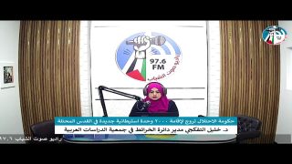 الملف السياسي – حكومة الاحتلال تروج لإقامة 2000 وحدة استيطانية جديدة في القدس المحتلة