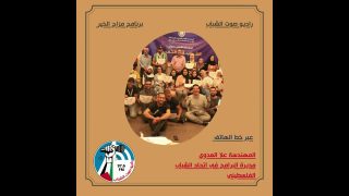 المهندسة علا العدوي مديرة البرامج في اتحاد الشباب الفلسطيني تتحدث عن ترتيبات المخيمات الصيفية