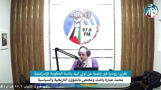 على المحك – تقرير: روسيا غير راضية عن تولي لبيد رئاسة الحكومة الإسرائيلية