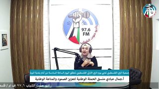 جمعية الزي الفلسطيني تحيي يوم الزي التراثي الفلسطيني