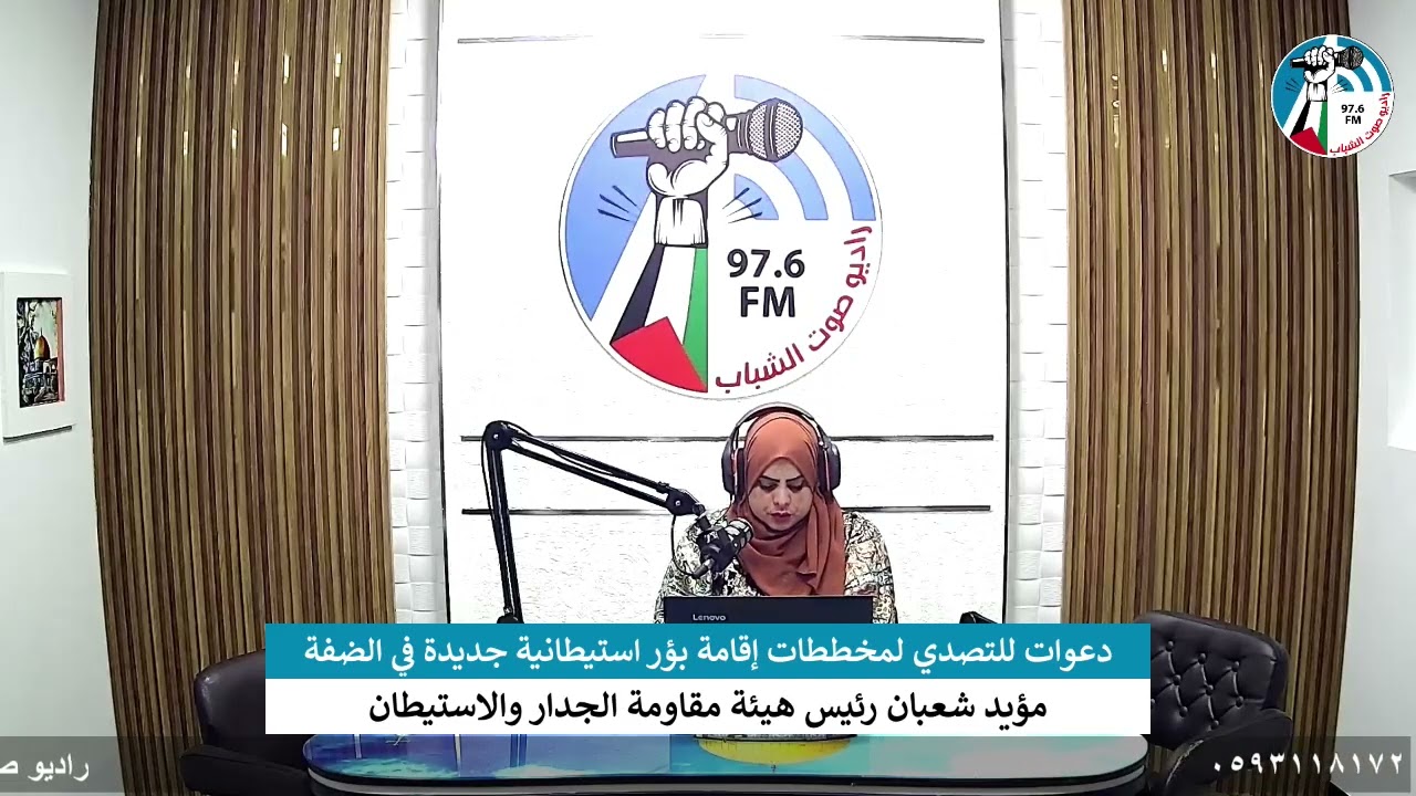 الملف السياسي – دعوات للتصدي لمخططات إقامة بؤر استيطانية جديدة في الضفة