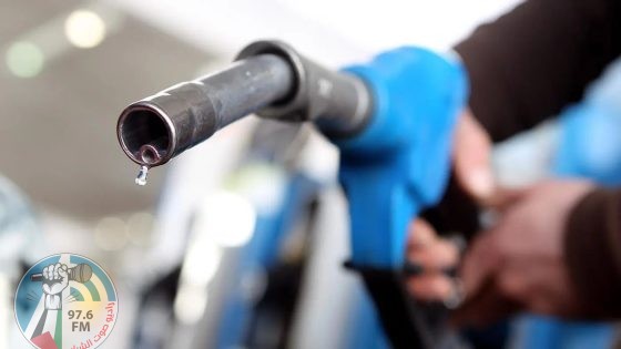 توقعات بانخفاض أسعار البنزين في “إسرائيل” مطلع الشهر المقبل