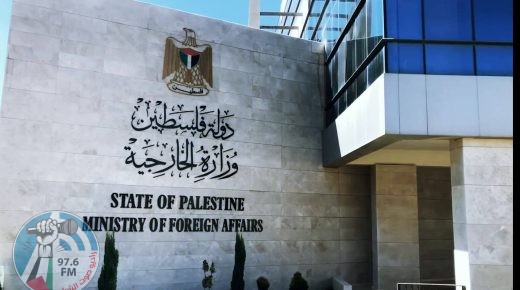 "الخارجية" تدين جريمة اعدام الشهيد عياد وتعتبره ضحية الدول التي تحمي إسرائيل من المحاسبة