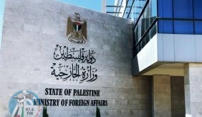 "الخارجية" تطالب بضغط دولي على الاحتلال لوقف تصعيده الدموي ضد شعبنا