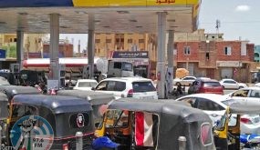 السودان يرفع أسعار المحروقات للمرة الرابعة خلال 3 أشهر