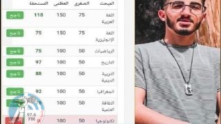 توضيح من وزارة التربية بخصوص الطالب حمدان واوي