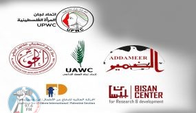 دول أوروبية ترفض تصنيف إسرائيل لـ 6 مؤسسات فلسطينية بـ”الإرهابية”