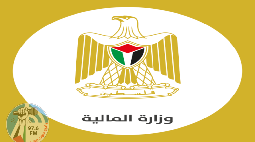 المالية: رواتب الموظفين عن شهر حزيران يوم الأربعاء بنسبة 80% ومجموع مستحقات 16%