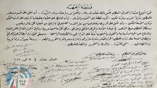 عشائر العراق تجدد دعمها لشعبنا الفلسطيني وقضيته
