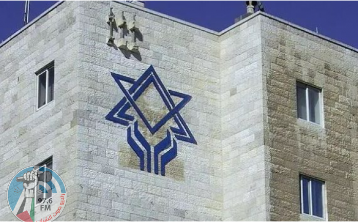 وفد إسرائيلي إلى موسكو لمحاولة منع إغلاق الوكالة اليهودية