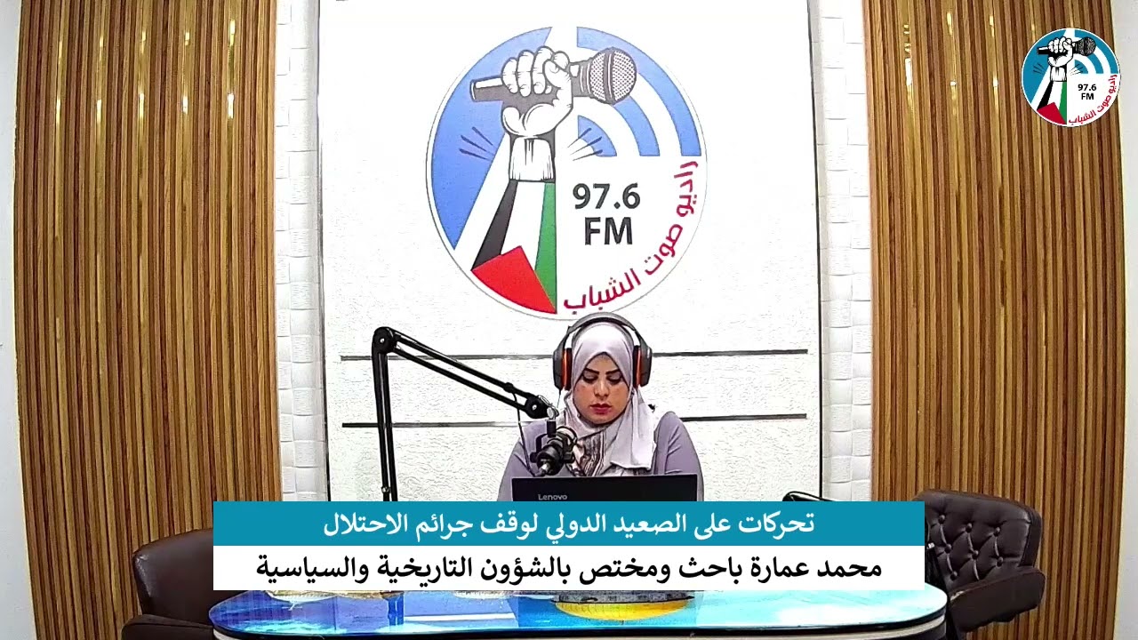 الملف السياسي – تحركات على الصعيد الدولي لوقف جرائم الاحتلال