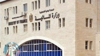 المالية: رواتب الموظفين غدا الخميس