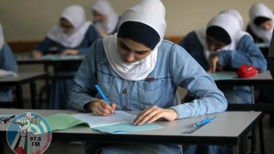 التربية: استئناف تطبيق امتحانات "التوجيهي" الدورة الثانية لقطاع غزة الأربعاء المقبل