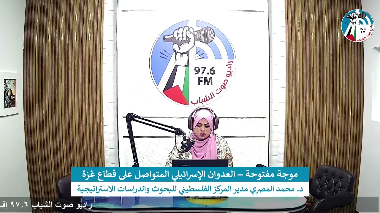 موجة مفتوحة – العدوان الإسرائيلي المتواصل على قطاع غزة