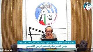 الملف السياسي -الخارجية” تطالب الدول بسحب تراخيص المنظمات والجمعيات الداعمة للاستيطان