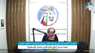 الملف السياسي – الرئاسة: العدوان الإسرائيلي في غزة والقدس وجنين تجاوز لكل الخطوط الحمراء