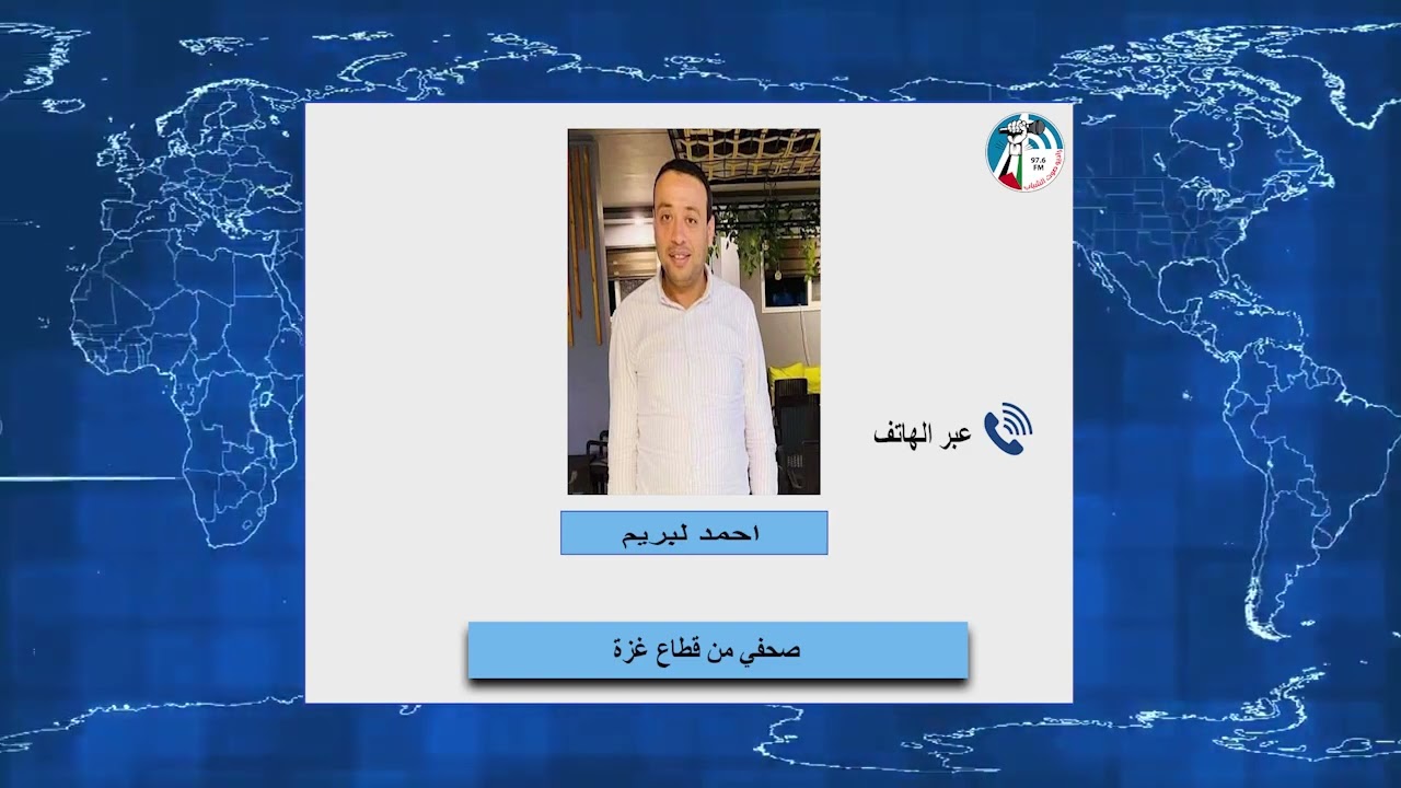 الحاله الميدانيه في اليوم الثالث من عدوان الاحتلال على غزة