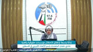 الملف السياسي -إدانة واسعة لإغلاق الاحتلال مؤسسات حقوقية وأهلية